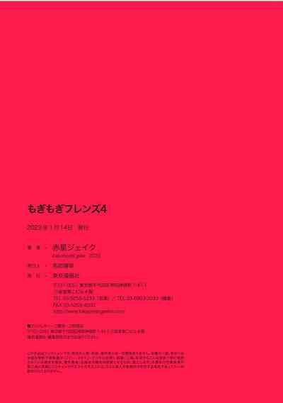 第142頁圖