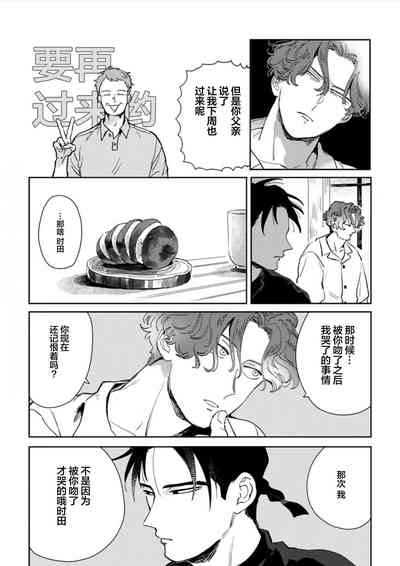 第14頁圖