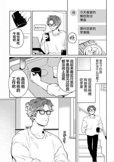 第54頁圖