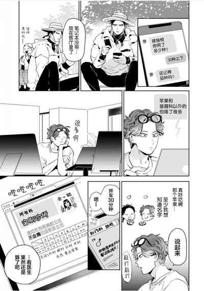 第62頁圖