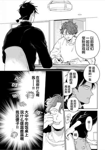 第70頁圖