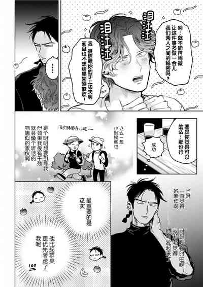 第78頁圖
