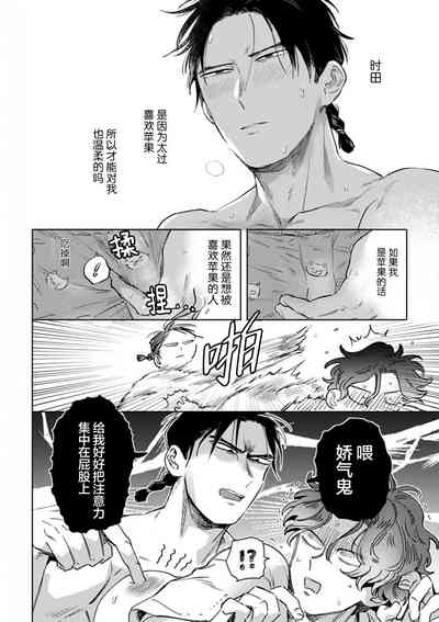 第86頁圖