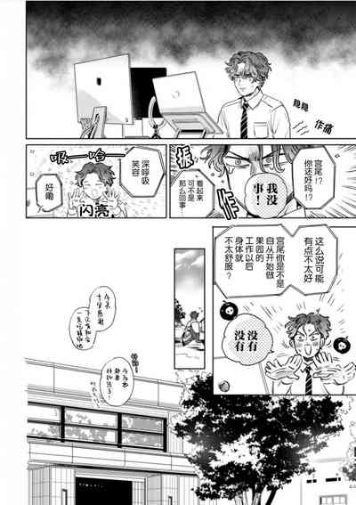 第90頁圖