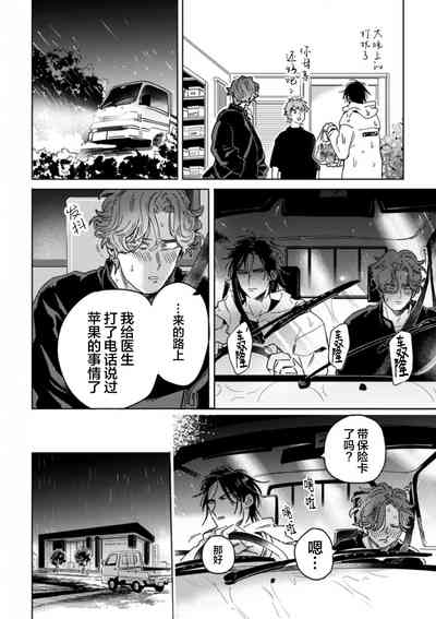 第94頁圖