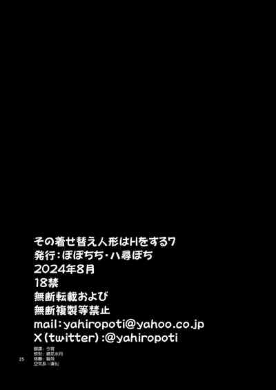 第26頁圖