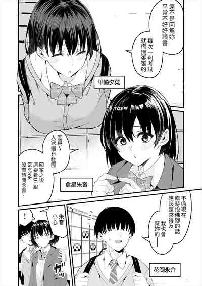 第2頁圖