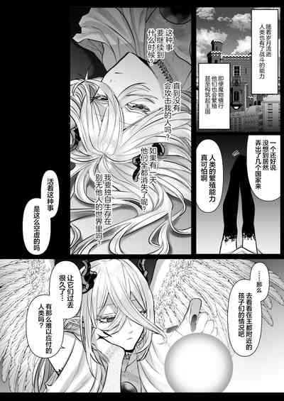 第110頁圖