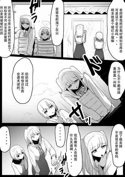 第2頁圖