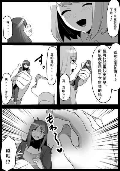 第10頁圖