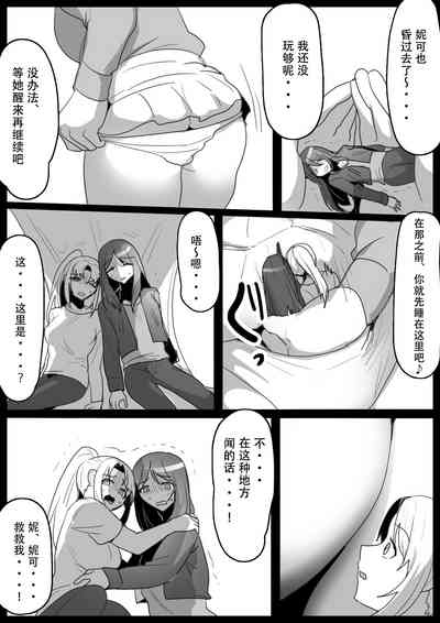 第14頁圖