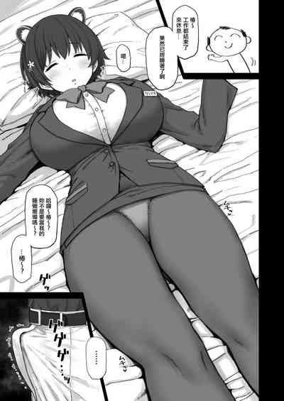 第10页 封面 - HaSM.cc