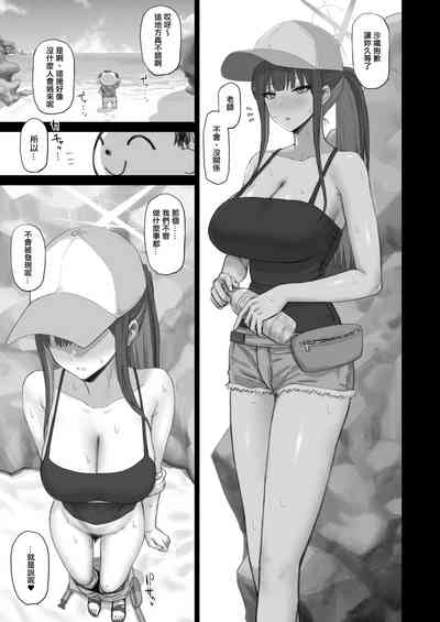 第18页 封面 - HaSM.cc