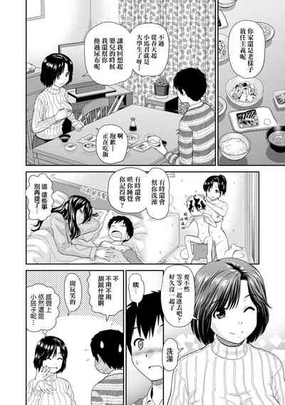 第2頁圖
