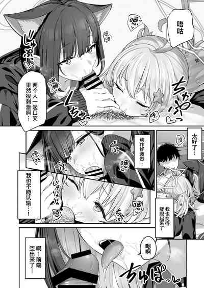 第10页图