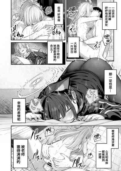 第38页图