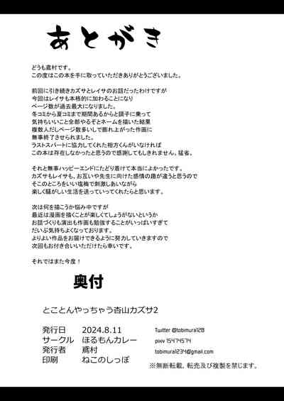 第66页图