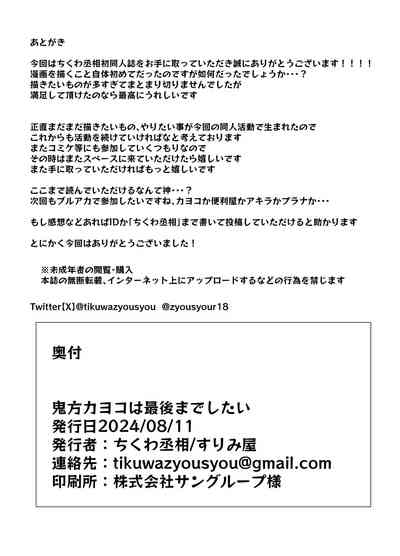 第26页图