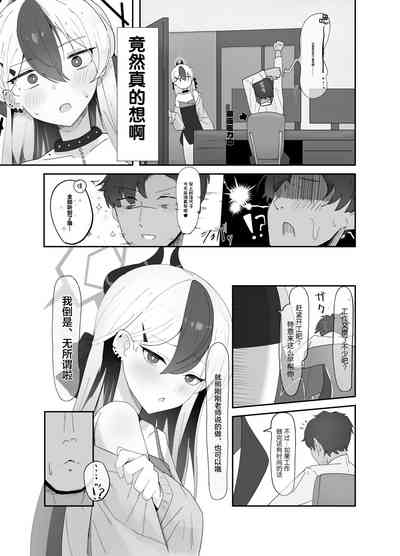 第6页图