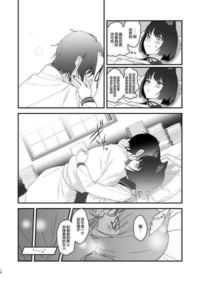 第14頁圖