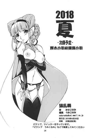 第26頁圖