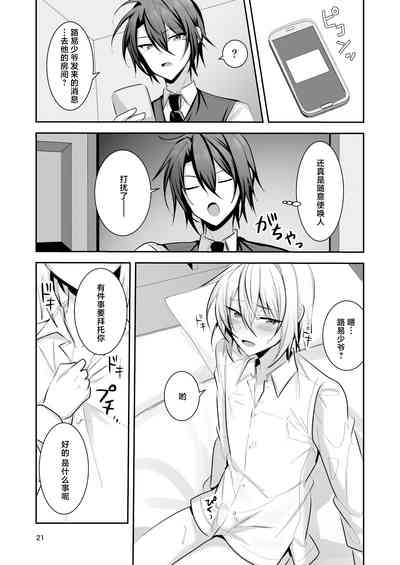 第22頁圖