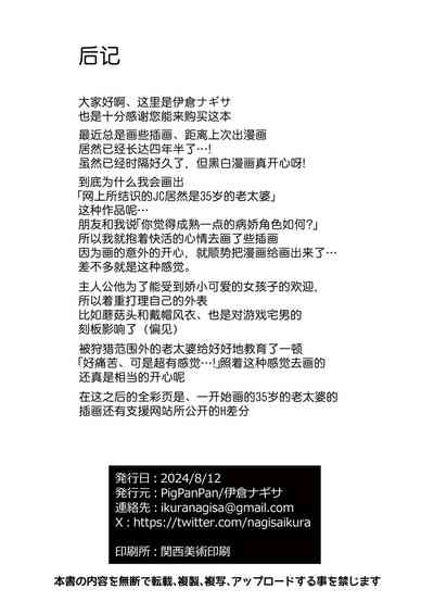 第30頁圖