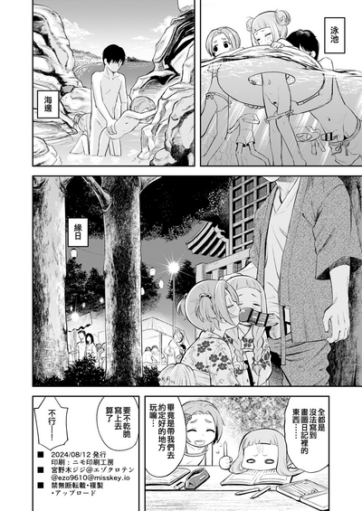 第30頁圖