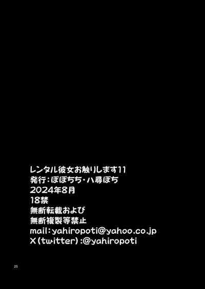 第26页图