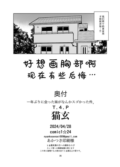 第26頁圖