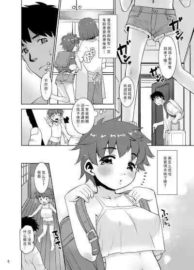 第6頁圖