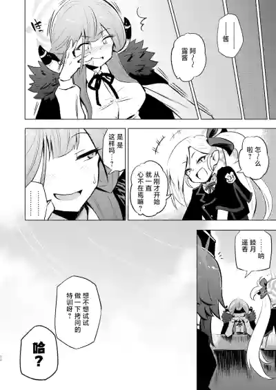 第22頁圖