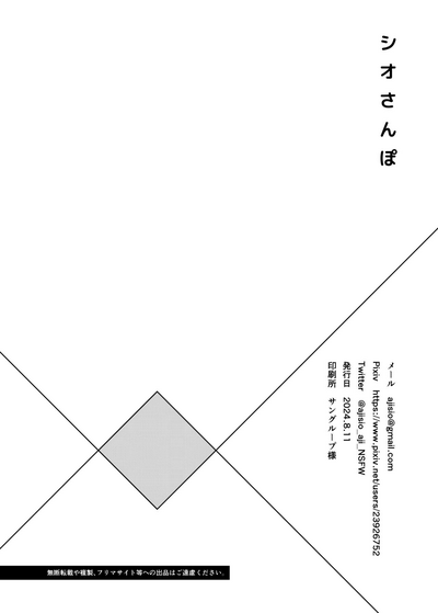 第26页图