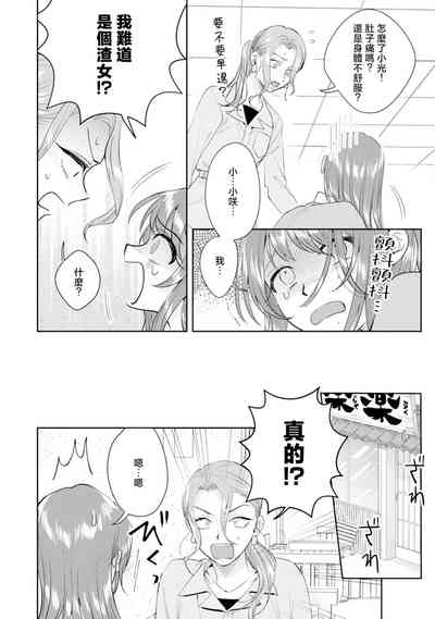 第118頁圖