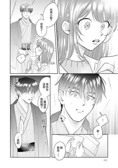 第190頁圖