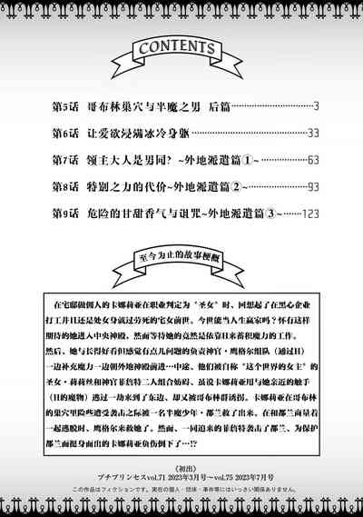 第174頁圖