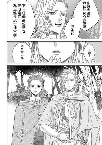 第70頁圖