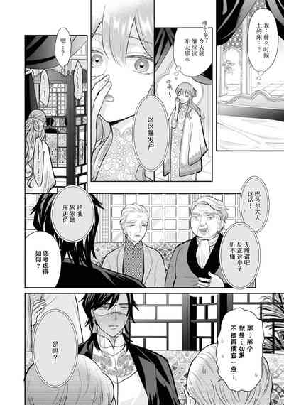 第10页图
