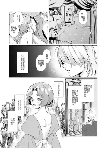 第30頁圖