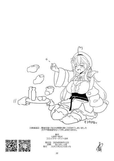 第22页图