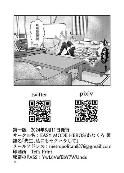 第30頁圖