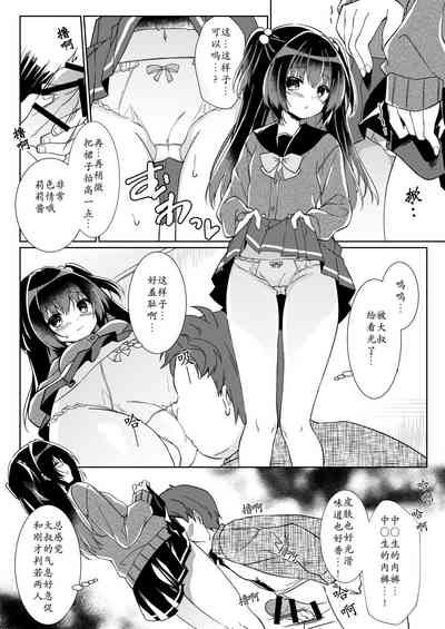 第6頁圖
