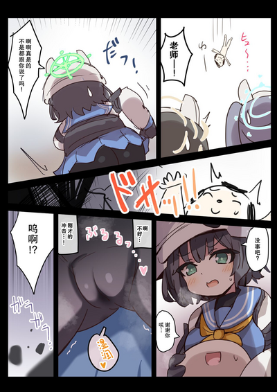 第6頁圖