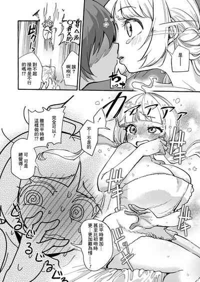 第14頁圖