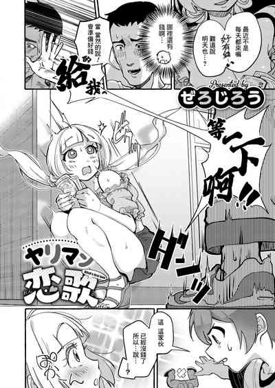 第2頁圖