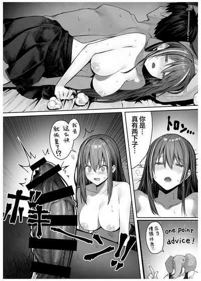 第34頁圖