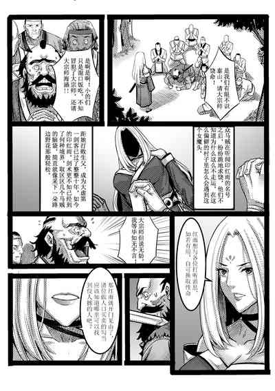 第22页图