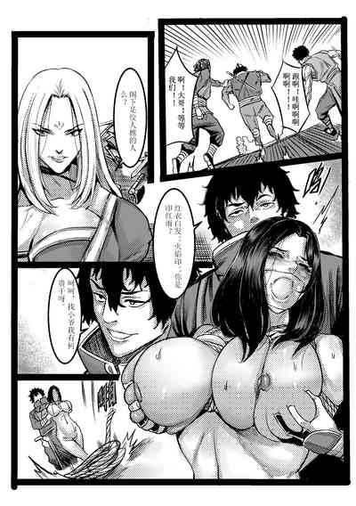 第26页图