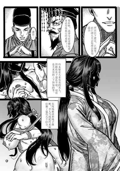 第6页图
