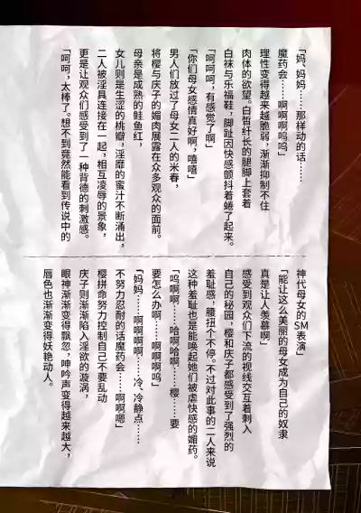 第54页图